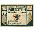Банкнота 25 пфеннигов 1921 года Германия — Лауэнштайн (Нотгельд) (Артикул: K10-12142) — Фото №1