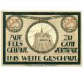 Банкнота 25 пфеннигов 1921 года Германия — Лауэнштайн (Нотгельд) (Артикул: K10-12142) — Фото №2