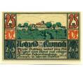 Банкнота 25 пфеннигов 1921 года Германия — Кронах (Нотгельд) (Артикул: K10-12143) — Фото №2