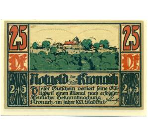 25 пфеннигов 1921 года Германия — Кронах (Нотгельд)