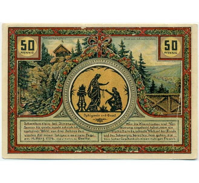 Банкнота 50 пфеннигов 1921 года Германия — Ильменау (Нотгельд) (Артикул: K10-12144) — Фото №1