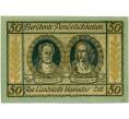 Банкнота 50 пфеннигов 1921 года Германия — Лаухштедт (Нотгельд) (Артикул: K10-12148) — Фото №1
