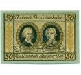 Банкнота 50 пфеннигов 1921 года Германия — Лаухштедт (Нотгельд) (Артикул: K10-12149) — Фото №1