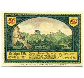 50 пфеннигов 1921 года Германия — Крельпа (Нотгельд) — Фото №2