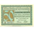 Банкнота 50 пфеннигов 1921 года Германия — Колобжег (Нотгельд) (Артикул: K10-12154) — Фото №1