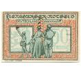 Банкнота 50 пфеннигов 1920 года Германия — Фленсбург (Нотгельд) (Артикул: K10-12156) — Фото №2