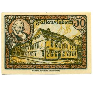50 пфеннигов 1920 года Германия — Фаллерслебен (Нотгельд)