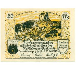 50 пфеннигов 1921 года Германия — Франкенхаузен (Нотгельд)