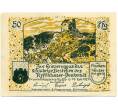 Банкнота 50 пфеннигов 1921 года Германия — Франкенхаузен (Нотгельд) (Артикул: K10-12163) — Фото №2