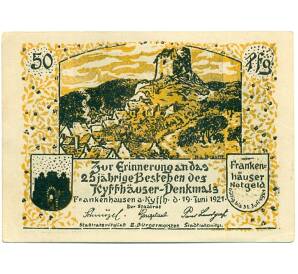50 пфеннигов 1921 года Германия — Франкенхаузен (Нотгельд)