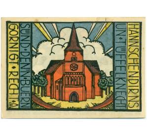 75 пфеннигов 1921 года Германия — Карлоу (Нотгельд) — Фото №2