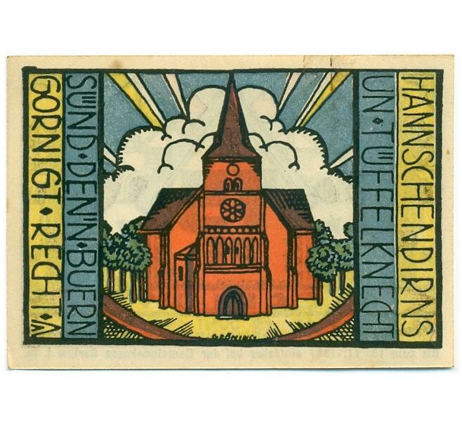 Банкнота 75 пфеннигов 1921 года Германия — Карлоу (Нотгельд) (Артикул: K10-12165) — Фото №2