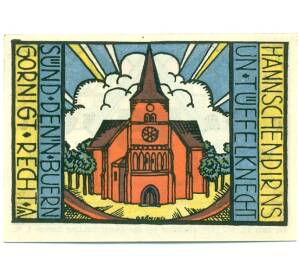 75 пфеннигов 1921 года Германия — Карлоу (Нотгельд) — Фото №2