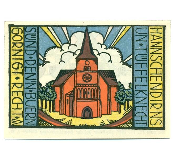 Банкнота 75 пфеннигов 1921 года Германия — Карлоу (Нотгельд) (Артикул: K10-12166) — Фото №2