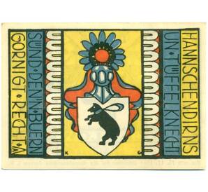 50 пфеннигов 1921 года Германия — Карлоу (Нотгельд) — Фото №2