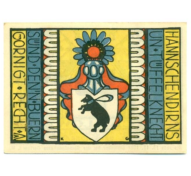 Банкнота 50 пфеннигов 1921 года Германия — Карлоу (Нотгельд) (Артикул: K10-12167) — Фото №2