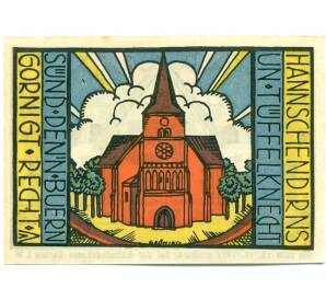 75 пфеннигов 1921 года Германия — Карлоу (Нотгельд) — Фото №2