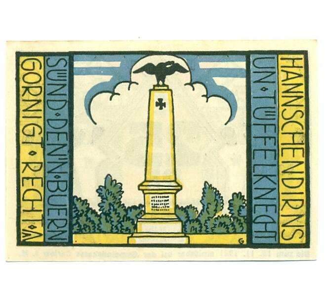 Банкнота 25 пфеннигов 1921 года Германия — Карлоу (Нотгельд) (Артикул: K10-12169) — Фото №2