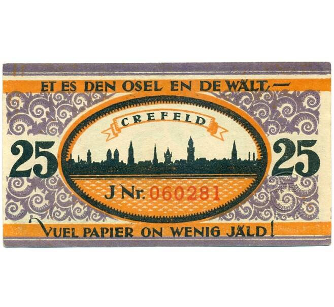 Банкнота 25 пфеннигов 1921 года Германия — Крефельд (Нотгельд) (Артикул: K10-12172) — Фото №1