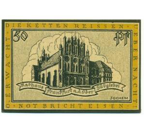 50 пфеннигов 1922 года Германия — Франкфурт-на-Одере (Нотгельд) — Фото №2