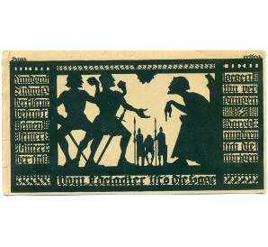 50 пфеннигов 1921 года Германия — Фрайбург (Нотгельд) — Фото №1