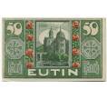 Банкнота 50 пфеннигов 1920 года Германия — Ойтин (Нотгельд) (Артикул: K10-12183) — Фото №2