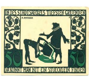 50 пфеннигов 1921 года Германия — Китцинген (Нотгельд) — Фото №1