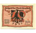 Банкнота 10 пфеннигов 1921 года Германия — Арнштадт (Нотгельд) (Артикул: K10-12188) — Фото №1