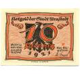 Банкнота 10 пфеннигов 1921 года Германия — Арнштадт (Нотгельд) (Артикул: K10-12189) — Фото №1