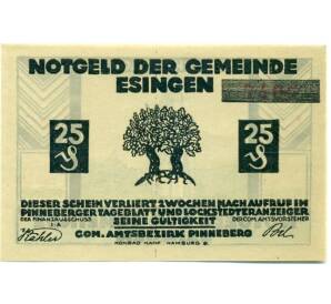 25 пфеннигов 1921 года Германия — Эссинген (Нотгельд) — Фото №1