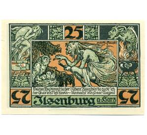 25 пфеннигов 1921 года Германия — Ильзенбург (Нотгельд) — Фото №1