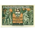 Банкнота 25 пфеннигов 1921 года Германия — Ильзенбург (Нотгельд) (Артикул: K10-12206) — Фото №2