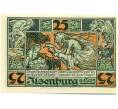 Банкнота 25 пфеннигов 1921 года Германия — Ильзенбург (Нотгельд) (Артикул: K10-12209) — Фото №1