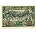 Банкнота 50 пфеннигов 1921 года Германия — Ильзенбург (Нотгельд) (Артикул: K10-12211) — Фото №2