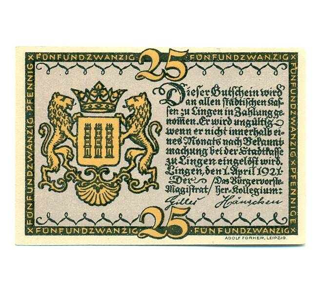 Банкнота 25 пфеннигов 1921 года Германия — Линген (Нотгельд) (Артикул: K10-12221) — Фото №2