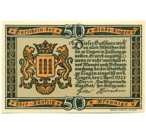 50 пфеннигов 1921 года Германия — Линген (Нотгельд) — Фото №2