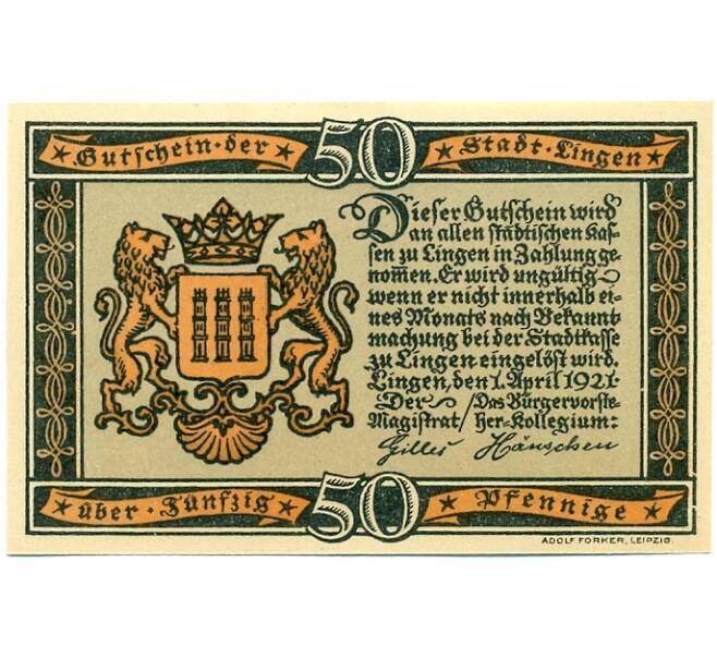 Банкнота 50 пфеннигов 1921 года Германия — Линген (Нотгельд) (Артикул: K10-12222) — Фото №2