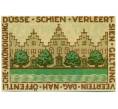 Банкнота 25 пфеннигов 1921 года Германия — Фридрихштадт (Нотгельд) (Артикул: K10-12225) — Фото №2