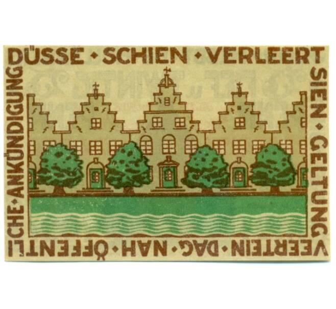 Банкнота 25 пфеннигов 1921 года Германия — Фридрихштадт (Нотгельд) (Артикул: K10-12225) — Фото №2