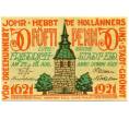 Банкнота 50 пфеннигов 1921 года Германия — Фридрихштадт (Нотгельд) (Артикул: K10-12226) — Фото №1