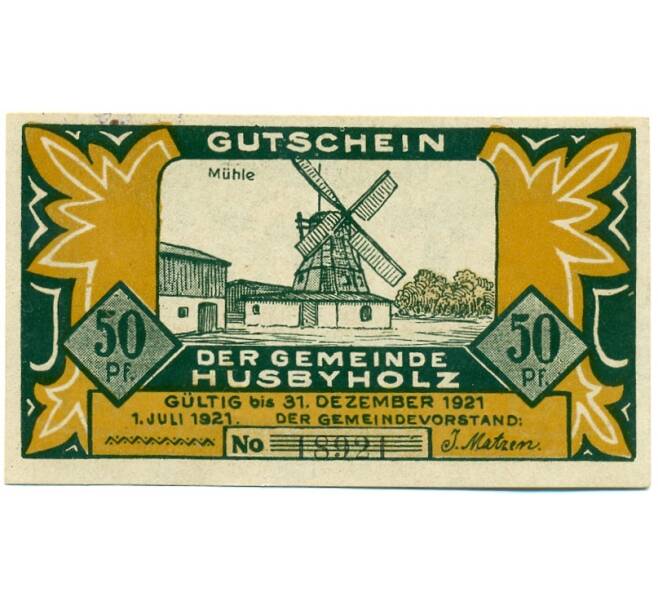 Банкнота 50 пфеннигов 1921 года Германия — Хусбихольц (Нотгельд) (Артикул: K10-12227) — Фото №1