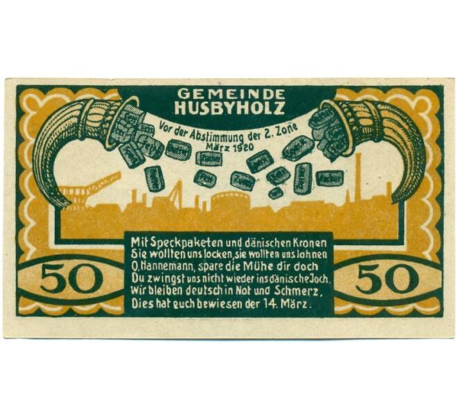 Банкнота 50 пфеннигов 1921 года Германия — Хусбихольц (Нотгельд) (Артикул: K10-12227) — Фото №2