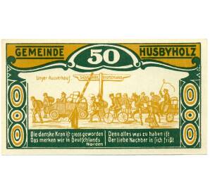 50 пфеннигов 1921 года Германия — Хусбихольц (Нотгельд) — Фото №2