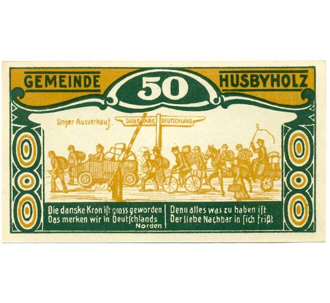 Банкнота 50 пфеннигов 1921 года Германия — Хусбихольц (Нотгельд) (Артикул: K10-12228) — Фото №2