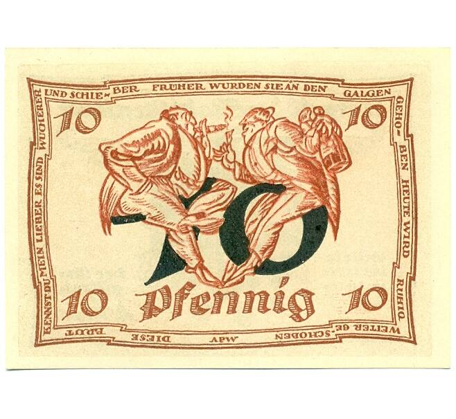 Банкнота 10 пфеннигов 1921 года Германия — Арнштадт (Нотгельд) (Артикул: K10-12233) — Фото №2