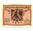 Банкнота 10 пфеннигов 1921 года Германия — Арнштадт (Нотгельд) (Артикул: K10-12235) — Фото №1