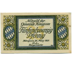 25 пфеннигов 1921 года Германия — Кенигсз (Нотгельд) — Фото №1