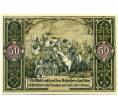 Банкнота 50 пфеннигов 1921 года Германия — Гогенфридбер (Нотгельд) (Артикул: K10-12244) — Фото №1