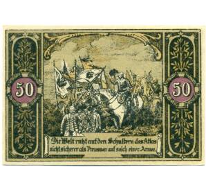 50 пфеннигов 1921 года Германия — Гогенфридбер (Нотгельд) — Фото №1