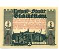 Банкнота 1/2 марки 1921 года Германия — Глаухау (Нотгельд) (Артикул: K10-12250) — Фото №1